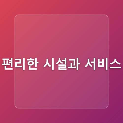 대전근교물놀이장 가족과 함께 즐기는 피크닉 테마파크 방문 후기