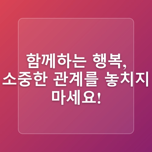 마음 건강을 위한 생활 습관은?