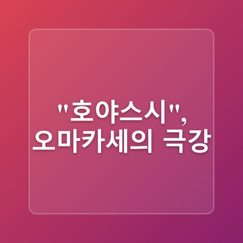 부산 여행 코스 여름휴가 부산 해운대 서면 맛집 내돈내산 베스트 3