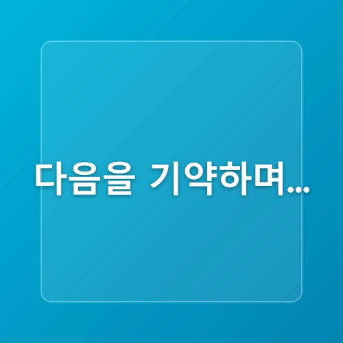 [2025 부산여행 1] 17년만에 다시 방문하게 된 부산 | 비바람 내리던 부산 센텀 | 부산 뮤지엄 원 | 아름다웠던 감천문화마을 | 그리고 부산 맛집
