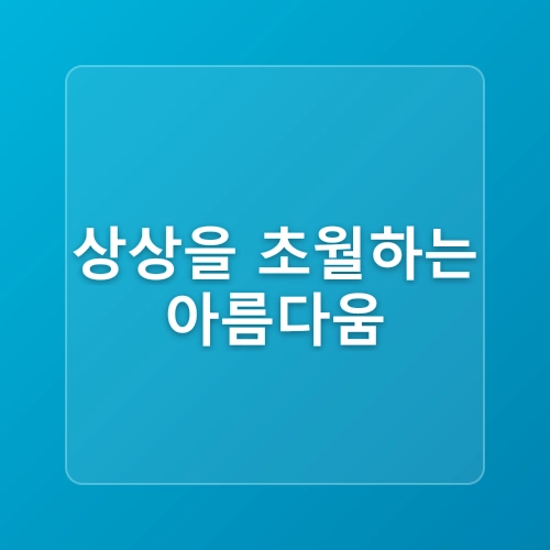 송도 해상케이블카 부산 송도 여행 코스 추천 핫플