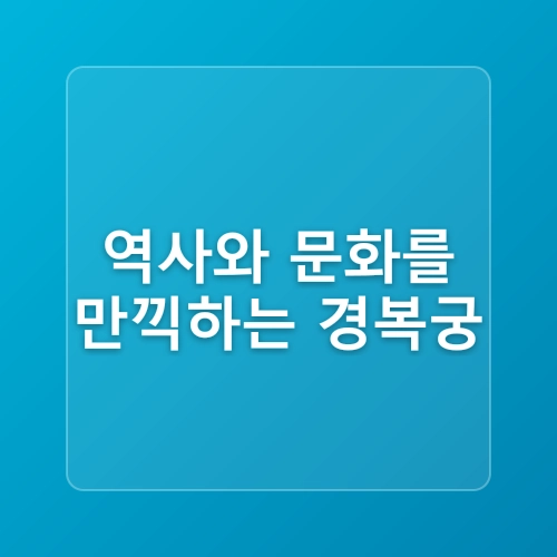 서울 인사동 놀거리 북촌한옥마을 포토존 투어 인사동 가볼만한곳