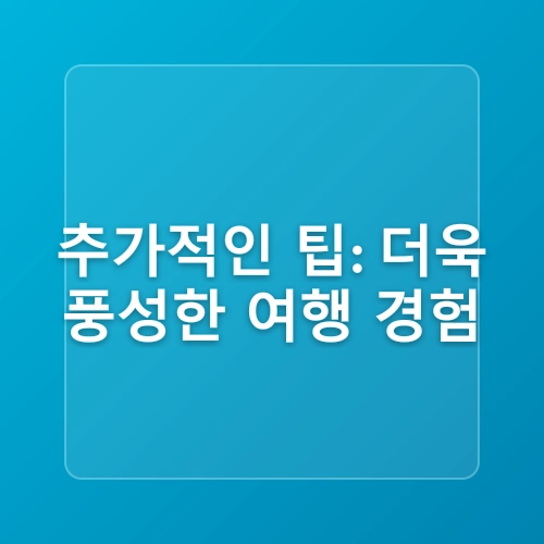 군산 아이와 함께 가볼만한곳 테디베어뮤지엄 인형 입장료 완벽가이드 가족여행
