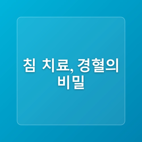 몸과 마음이 속삭이는 건강 관리 이야기🌿😊