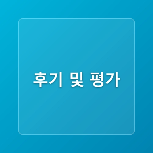 마장호수카페 럿지, 양주대형카페 가족 나들이 코스 추천