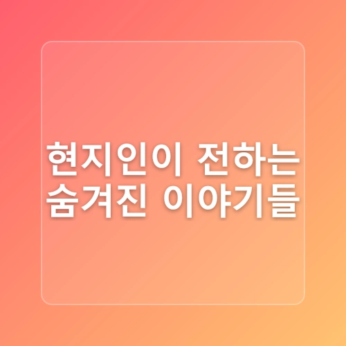 [2025 제주핫플] 하영올레 2코스! 서귀포 도심 & 자구리 해안 산책 루트