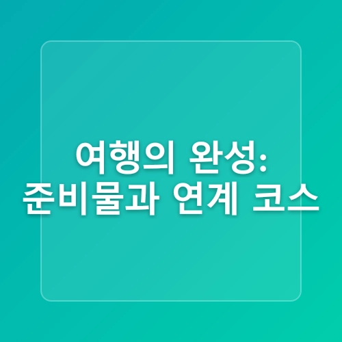 [2025 제주핫플] 하영올레 2코스! 서귀포 도심 & 자구리 해안 산책 루트