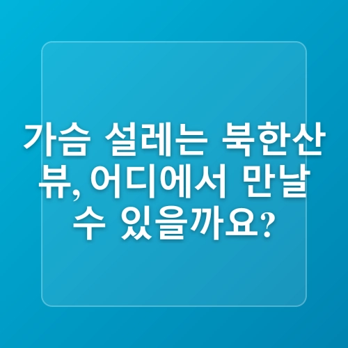 고양 대형 카페 후기 | 가족·아이 모두 행복한 공간 파노라마 베이커리 카페