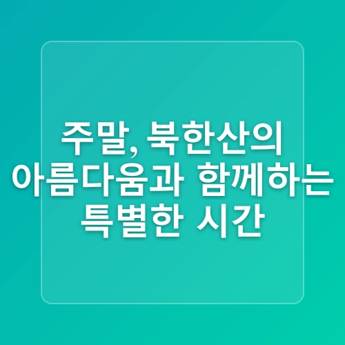 고양 대형 카페 후기 | 가족·아이 모두 행복한 공간 파노라마 베이커리 카페