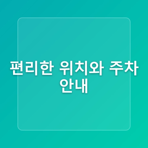 여의도 한강공원 텐트 대여 가격 시간규정 한강 피크닉 즐기기 하루텐트