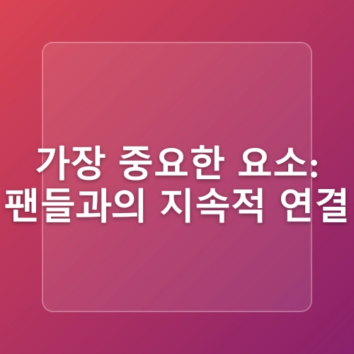 과자로 글을 쓰다. 과자 글자로 매일 팬들과 소통하는 일본 라면 과자 '베이비스타'의 신박한 소셜미디어 콘텐츠 활용법 (일본 광고)