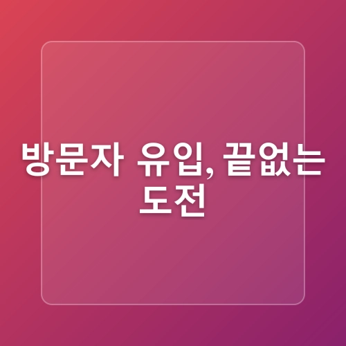 티스토리 블로그 운영 및 수익화 전략