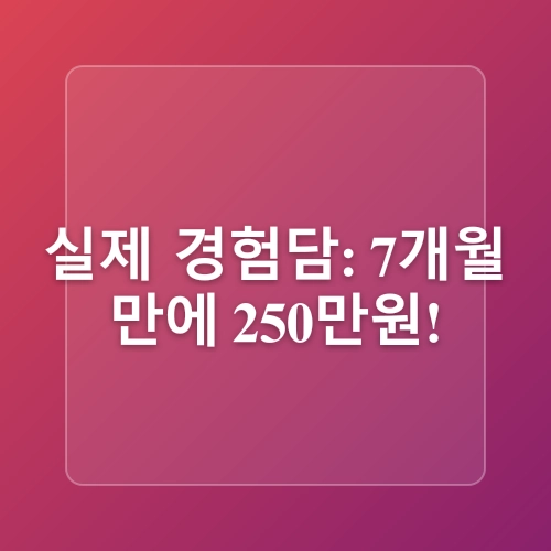 온라인 알바 쿠팡만한게 없어요