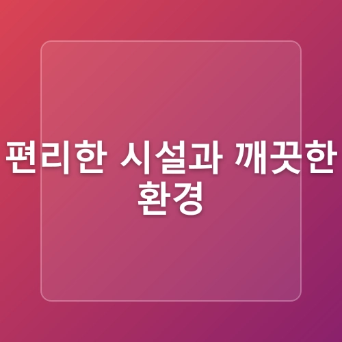 군산시 야외수영장, 군산 가족 물놀이 명소