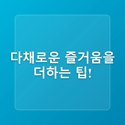 여의도 한강공원 텐트 대여 가격 시간규정 한강 피크닉 즐기기 하루텐트