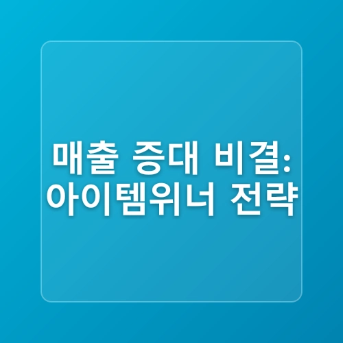 온라인 알바 쿠팡만한게 없어요