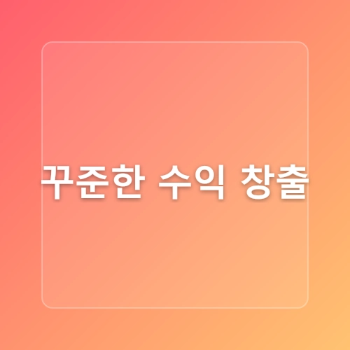 온라인 알바 쿠팡만한게 없어요